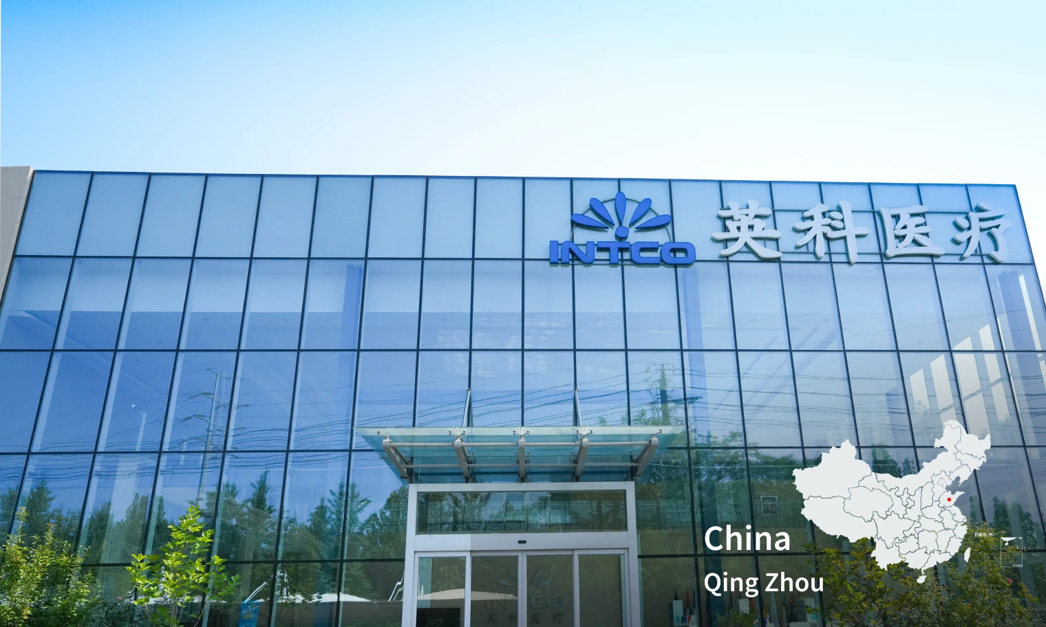 Manufacturing Facility 2